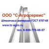 Шпоночный материал купить